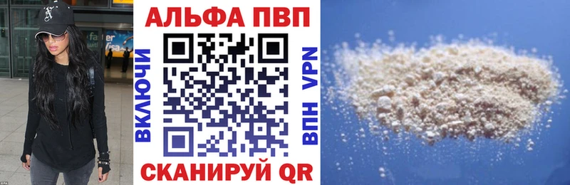 Какие есть наркотики Похвистнево Марихуана Кокаин Альфа ПВП НБОМе ГАШ