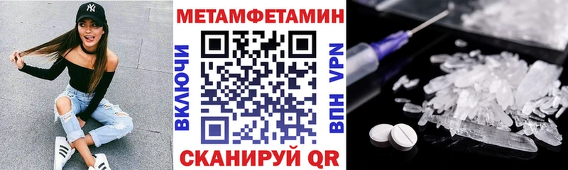 Amphetamine Розовый  hydra онион  Похвистнево 
