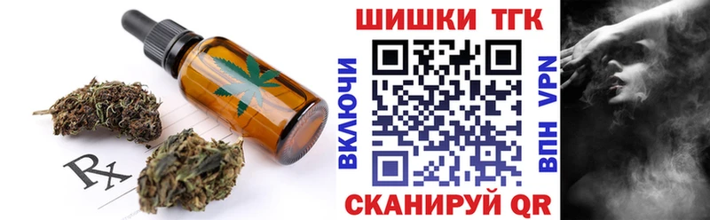Canna-Cookies марихуана  Похвистнево 