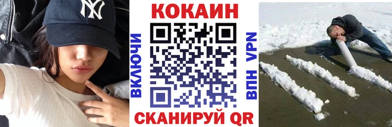 Кокаин 97%  где можно купить   МЕГА ССЫЛКА  Похвистнево 