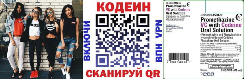 hydra tor  Похвистнево  Codein Purple Drank  что такое наркотик 