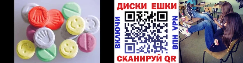 ЭКСТАЗИ круглые  даркнет сайт  Похвистнево 