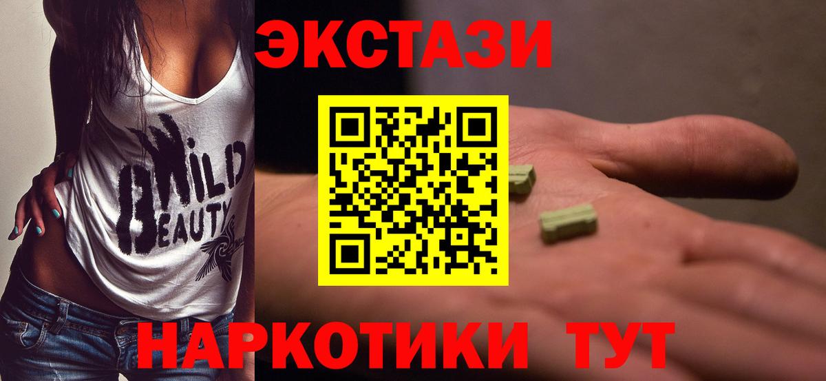 Ecstasy Punisher Похвистнево