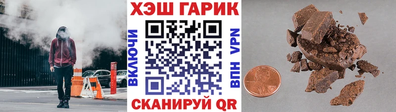 ГАШИШ Cannabis kraken как зайти Похвистнево