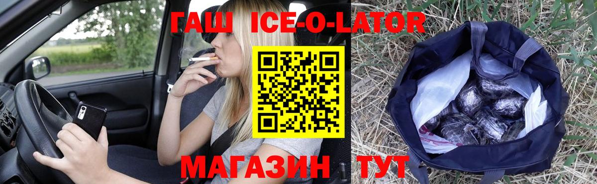Гашиш индика сатива Похвистнево
