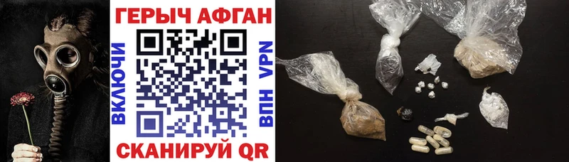 MEGA зеркало  Похвистнево  Героин белый  дарнет шоп 