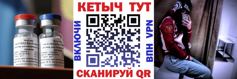 закладки  Похвистнево  КЕТАМИН ketamine 