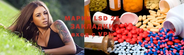 мдма Гусев