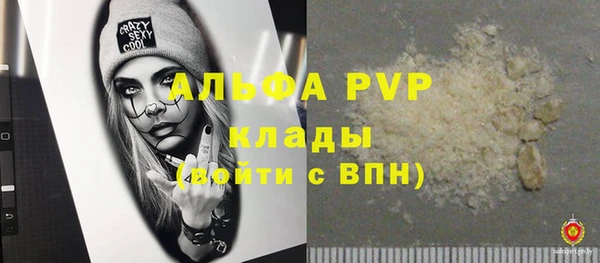 MDMA Premium VHQ Заполярный