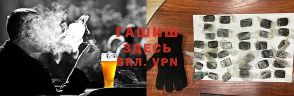 кокс Гусиноозёрск