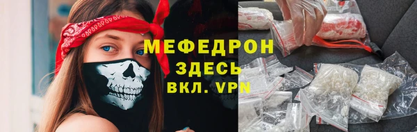 mdpv Заречный