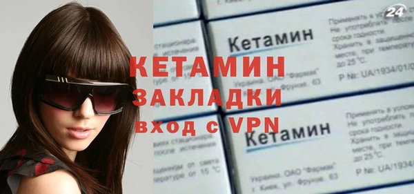 МДМА Горняк