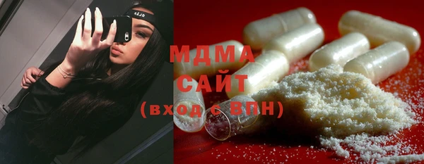 мдма Гусев