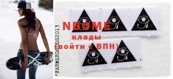 кокс Гусиноозёрск