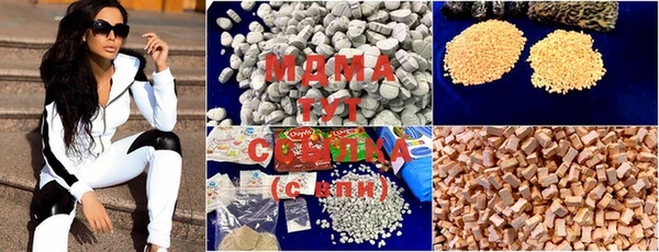 дистиллят марихуана Гусь-Хрустальный