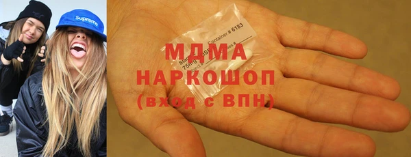 хмурый Сосновка