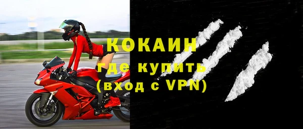 кокс Гусиноозёрск