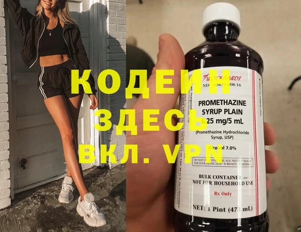 МДМА Горняк