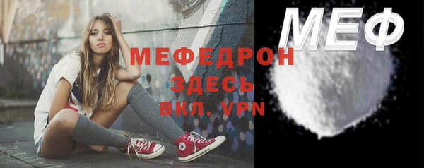 мдма Гусев