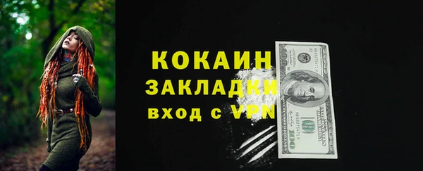 мдма Гусев