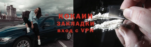 спайс Сосновый Бор