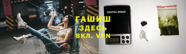 МДМА Горняк