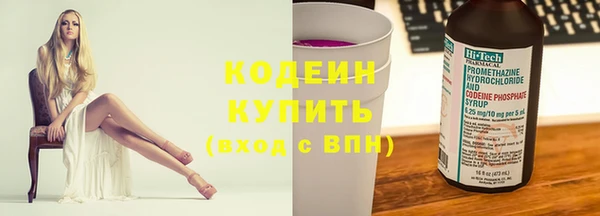 спайс Сосновый Бор
