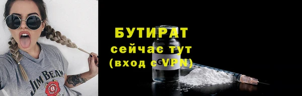 кокс Горнозаводск