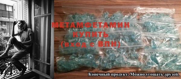 мдма Зарайск