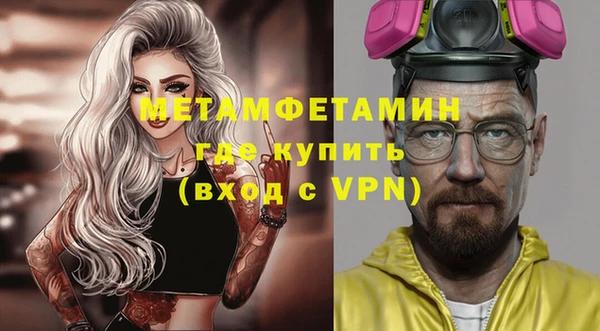 МДМА Горняк
