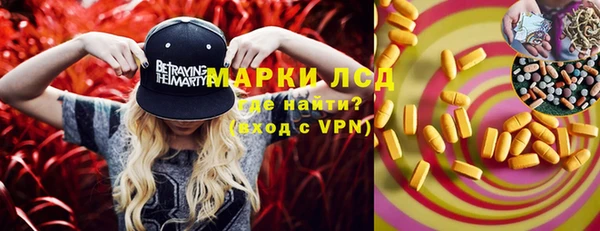 мдма Гусев