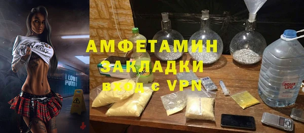 мдма Гусев