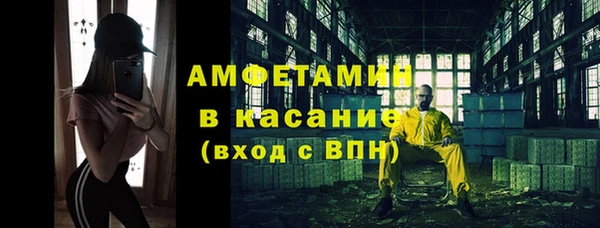 дистиллят марихуана Гусь-Хрустальный