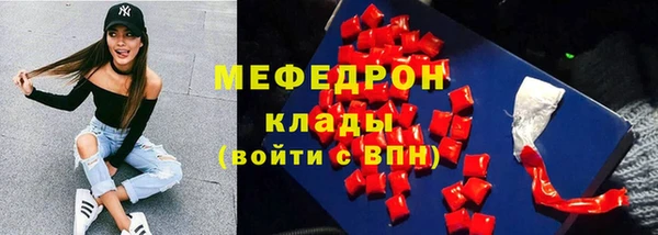 дистиллят марихуана Гусь-Хрустальный
