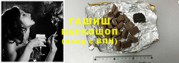 кокс Горнозаводск