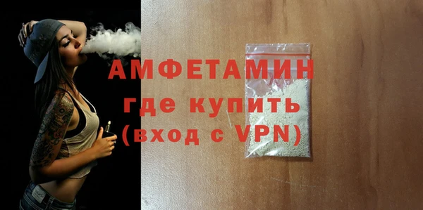 дистиллят марихуана Гусь-Хрустальный