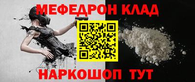 стафф Кандалакша