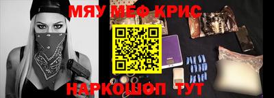 наркотики Камышлов