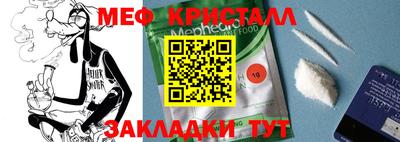 наркотики Камышлов