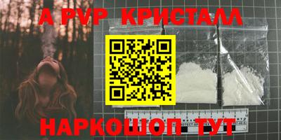 МДМА Канаш