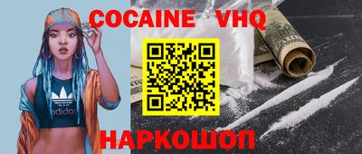 наркотики Камышлов