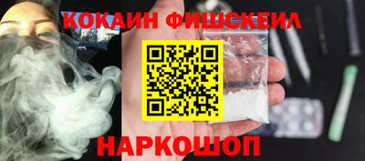 стафф Кандалакша