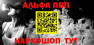 МДМА Канаш