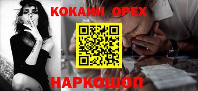 кокаин колумбия Кулебаки