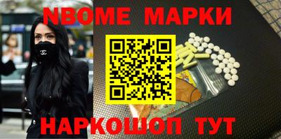 наркотики Камышлов