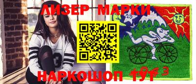наркотики Камышлов