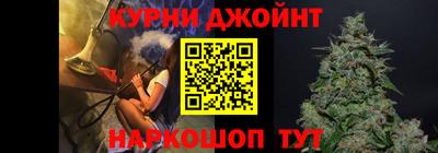 наркотики Камышлов