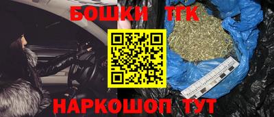 наркотики Камышлов