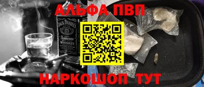 наркотики Камышлов