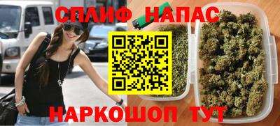 наркотики Камышлов